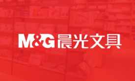 晨光文具(M&G)品牌LOGO标志图片