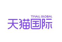 天猫国际(TMALL GLOBAL)